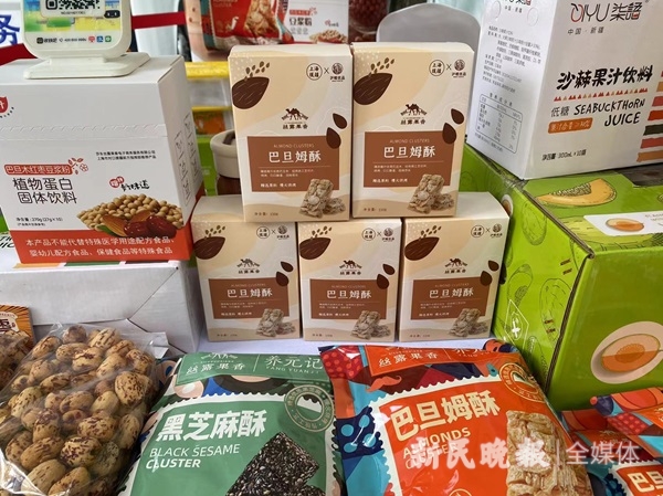 JN江南援疆事业“朋友圈”持续壮大更多沪喀优品新品进入上海百姓家(图3)