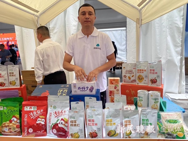 JN江南援疆事业“朋友圈”持续壮大更多沪喀优品新品进入上海百姓家(图6)
