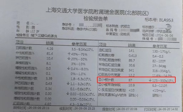 22岁小伙忽冷忽热，血小板骤低！提醒：此病潜伏期长达一年，重症发作可致命