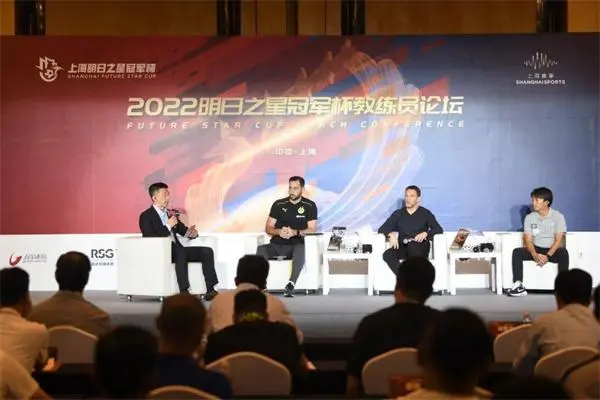 半岛全站官网集齐足篮排明日之星系列赛 上海以实际行动助力中国三大球青训(图3)