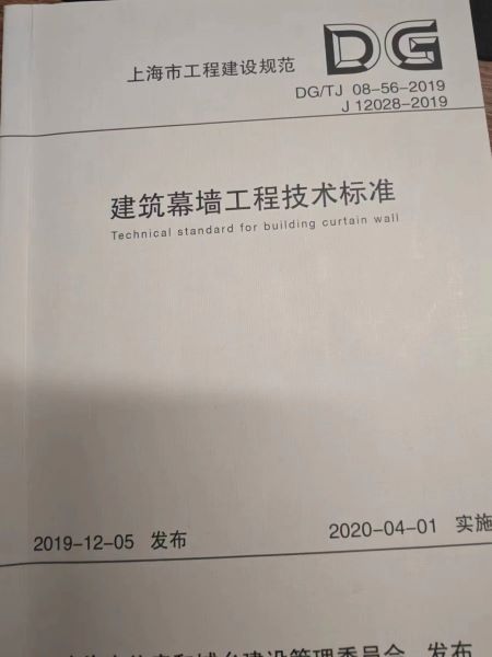 米乐M6官方网站夏令热线 玻璃幕墙反光白晃晃亮瞎眼今夏“光污染”投诉居高不下(图4)