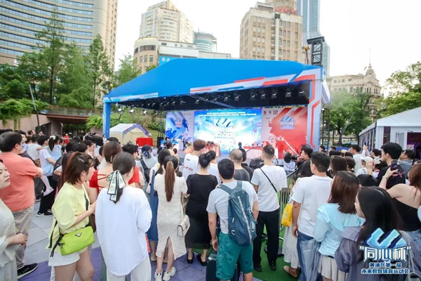半岛·体育网页版入口推动数字体育生态系统建设黄浦区启动首届未来数智体育运动会(图1)