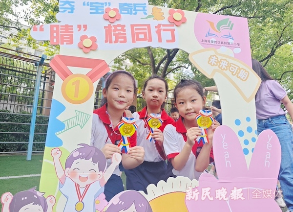 开学“小四眼”多了？普陀区这所小学新增点“睛”设备