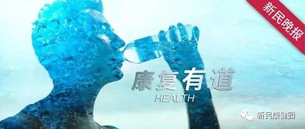 康健园 | 整合康复：推动癌症患者个性化健康管理新实践