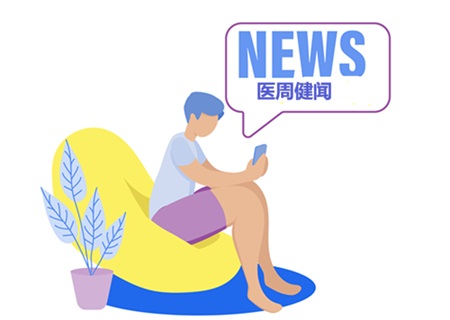 康健園 | 早篩早診早治 共筑認知癥友好社區
