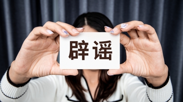 螃蟹有“针眼”是人为的？喝“防弹咖啡”可以减肥？来看“秋味”渐浓的最新科学流言榜