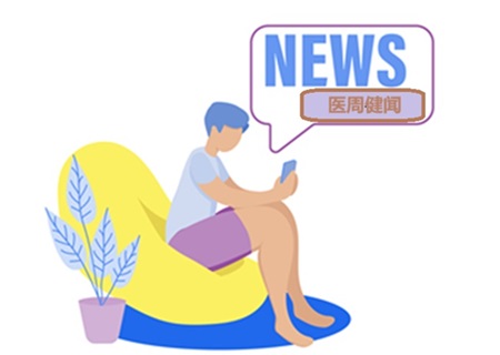 焦点