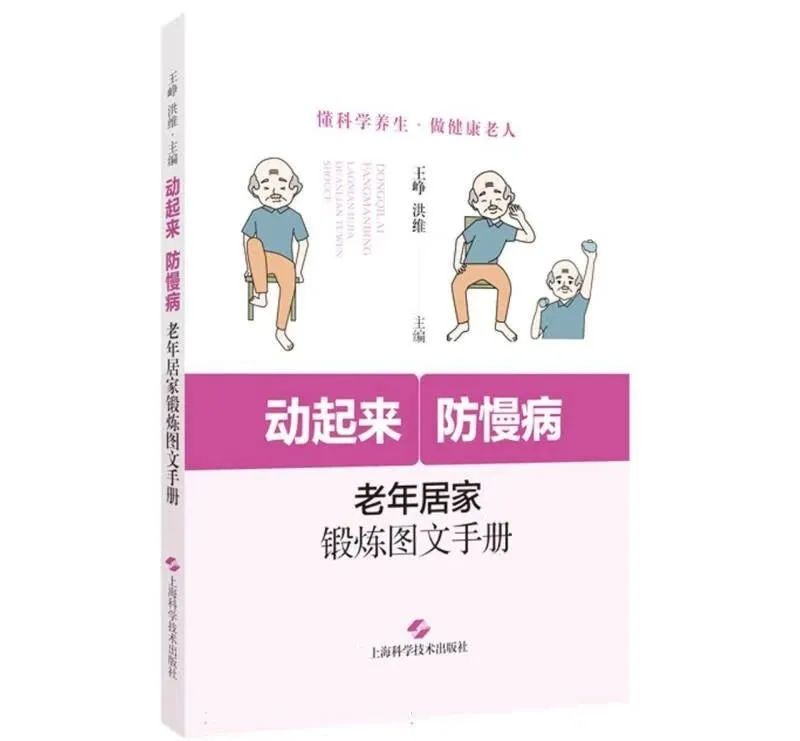 陈保平：护士长的书