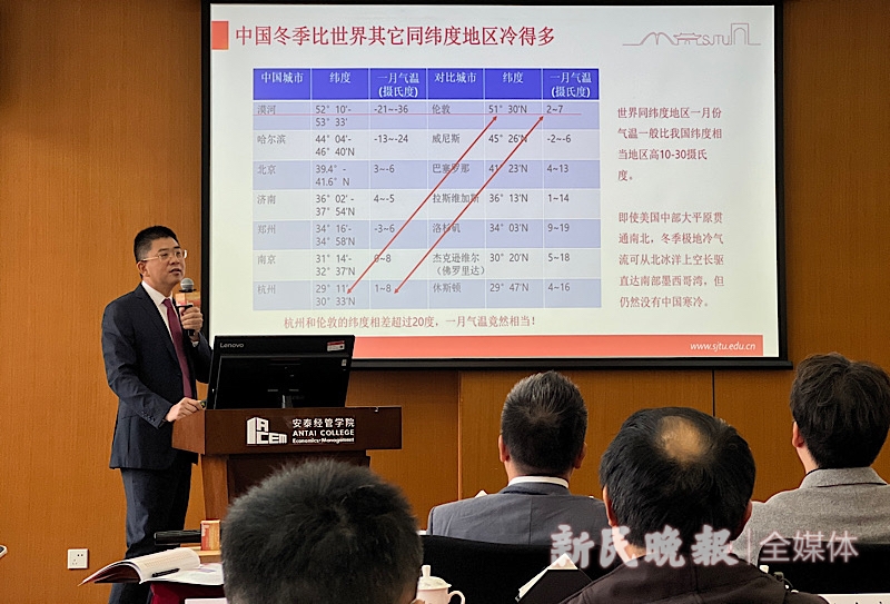 老人过冬首选哪座城市?上海交大安泰发布《2024中国候鸟式养老冬季栖息地适宜指数》_城生活_新民网