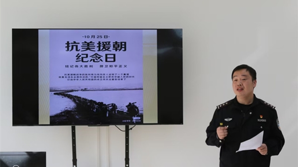 上海市南汇监狱举办2024年度监狱教师岗位练兵暨优秀教师现场教学评审活动