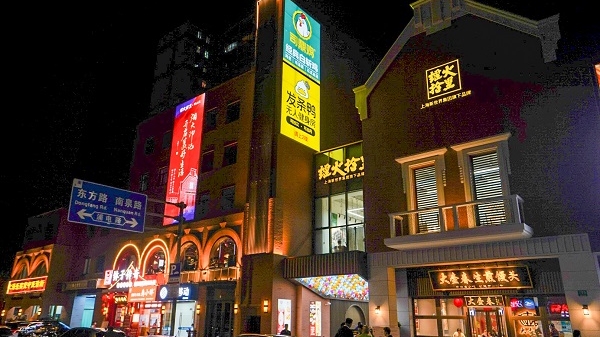 南京路老字号抱团“走出去”，为社区居民带来“烟火拾里”