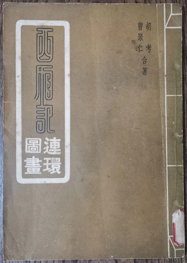 二维码 二维码