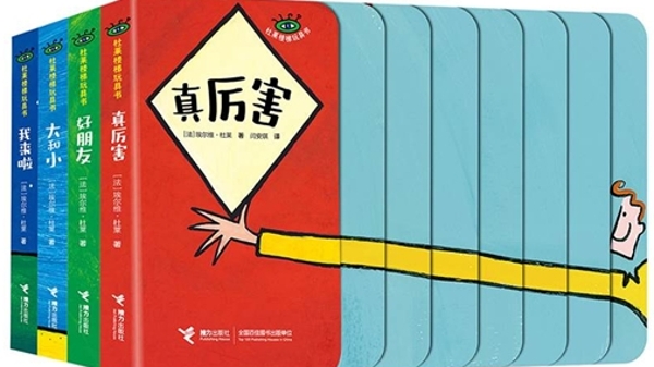 原创佳作经典爆品齐聚，名家助阵引领阅读