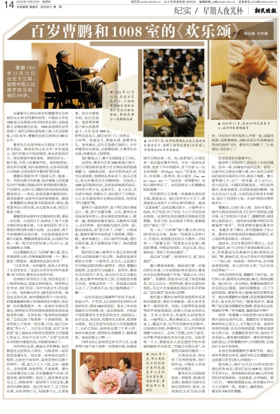 田畑端：《终究胡念》新做能够借是开放天下 《塞我达传讲	：荒漠之息》很完好