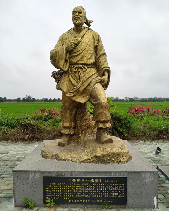蔡旭：天地间有一座番薯林公像