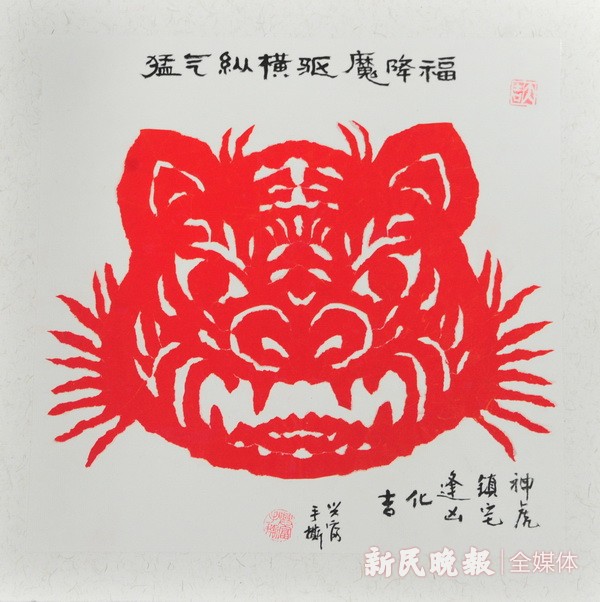 非遗撕纸百虎迎新春
