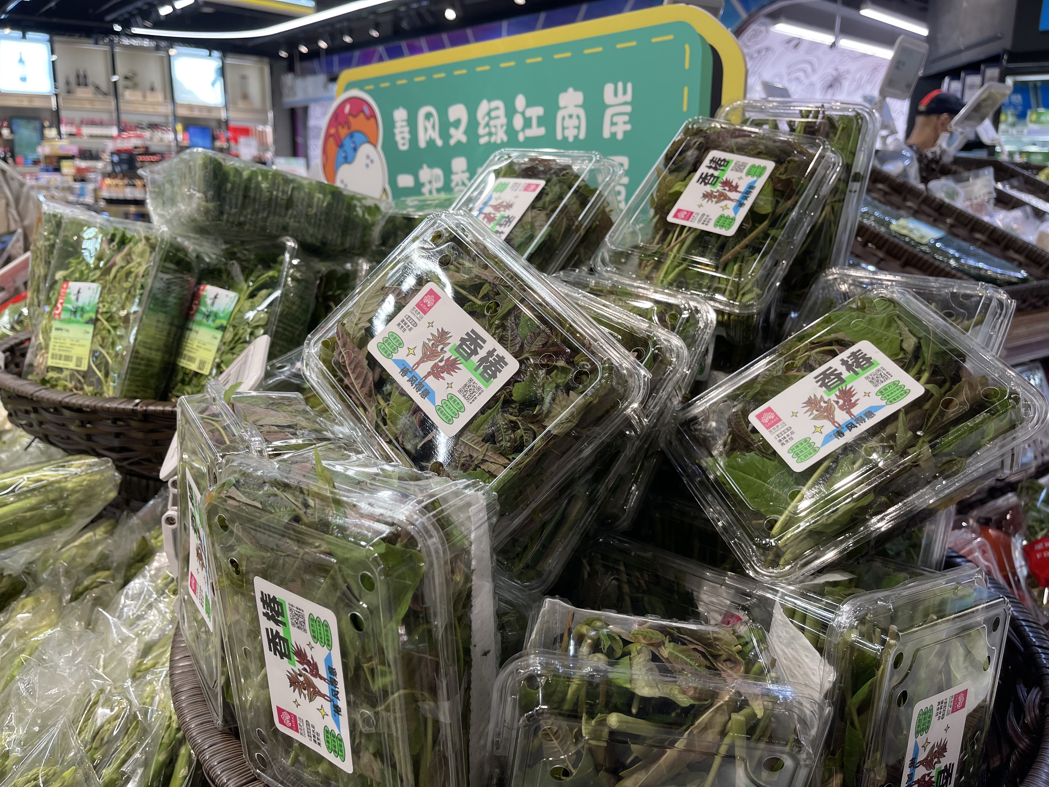 这个“前男友”可以处！上海一超市找来刀鱼、香椿，为上海人“补过春天”