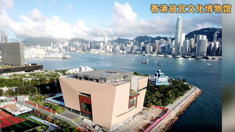 三分·天下 | 万水千山总是情，香港人为什么热盼这个文化新地标？