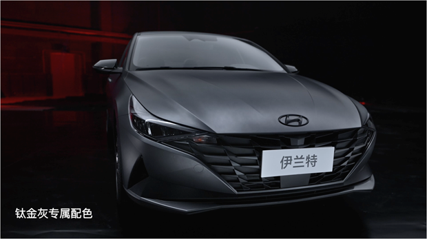 售价1268万第七代伊兰特20周年纪念版焕新上市