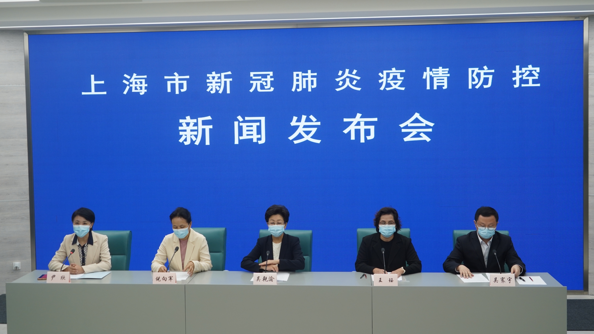 上海社会面新增1+1，均系外省市来沪返沪 普陀青浦新增三处中风险区 | 疫情防控发布会