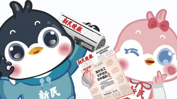 萌萌萌！“老朋友”集体亮相，上海这13个文化IP哪个最得你心？