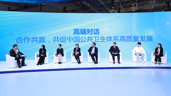 第五届进博会公共卫生防疫论坛在沪举行，首部《中国公共卫生行业外资企业共创健康中国蓝皮书》正式发布