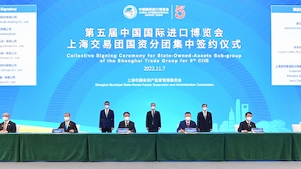 13个项目64.98亿元 上海交易团国资分团集中签约