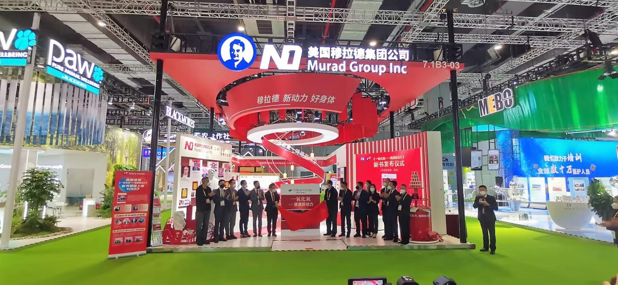 穆拉德新动力携科普新作《一氧化氮——健康新动力》首秀进博