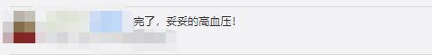 电子血压计袖带怎么用这个标准下调！网友：猝不及防变成高血压了…_https://www.jmylbn.com_新闻资讯_第8张