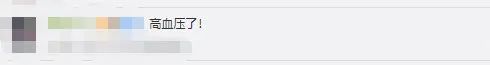 电子血压计袖带怎么用这个标准下调！网友：猝不及防变成高血压了…_https://www.jmylbn.com_新闻资讯_第7张
