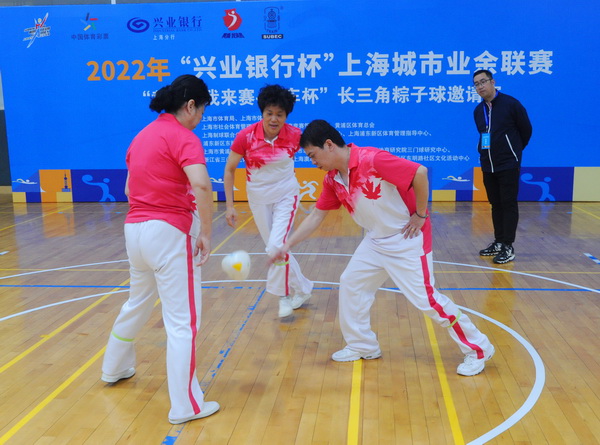 2022年长三角粽子球邀请赛在沪举行