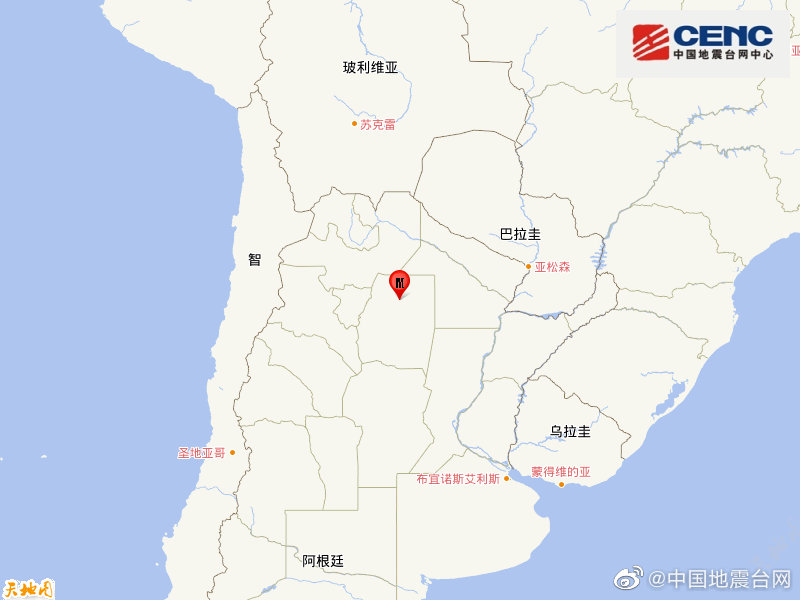 阿根廷发生6.6级地震 震源深度600千米