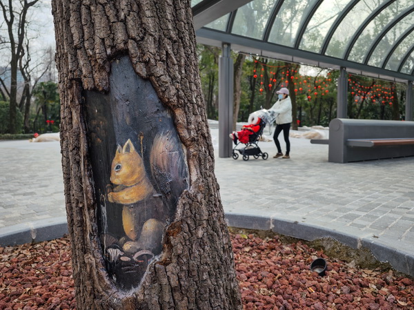 中山公园新添“树洞画”