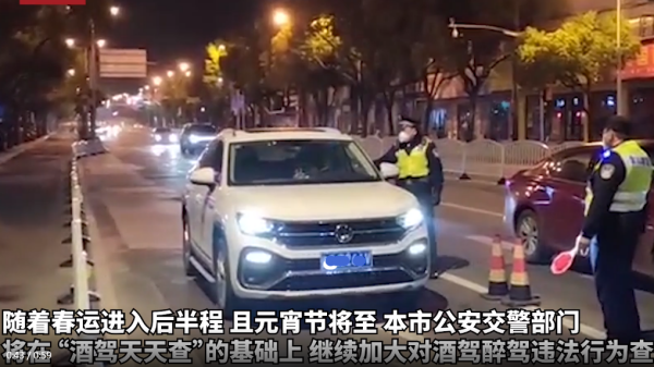 视频 | 上海严查酒驾醉驾 每晚设150处整治点