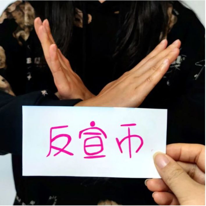 小西讲防范微课堂开讲啦!收到“反宣币”正确处理姿势_上海奉贤_新民网
