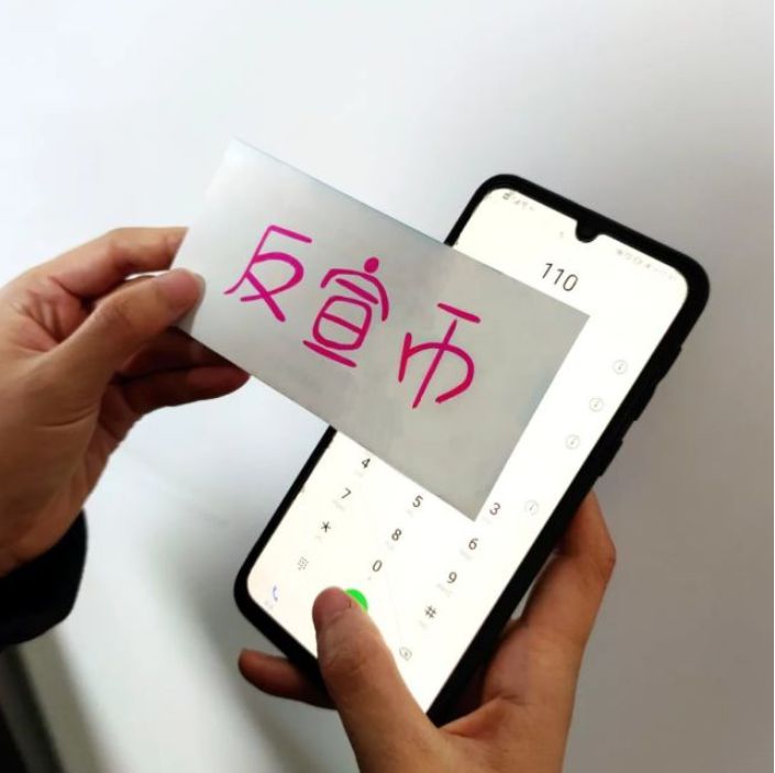 小西讲防范微课堂开讲啦！收到“反宣币”正确处理姿势-手机新民网