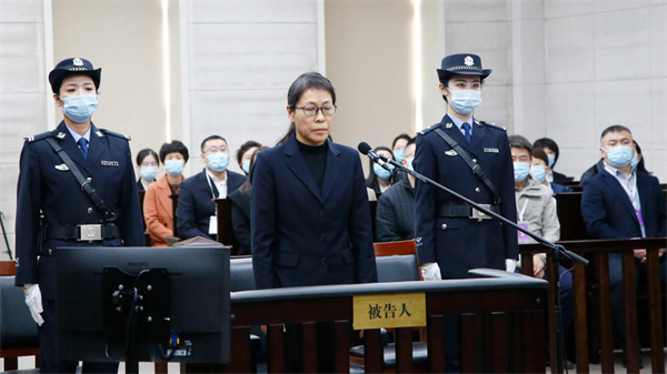 辽宁省原副省长郝春荣受贿案一审开庭