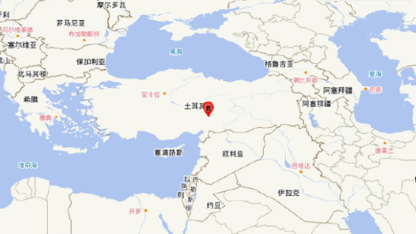 土耳其发生5.0级地震，震源深度10千米