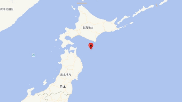 日本北海道地区发生6.1级地震 震源深度30千米