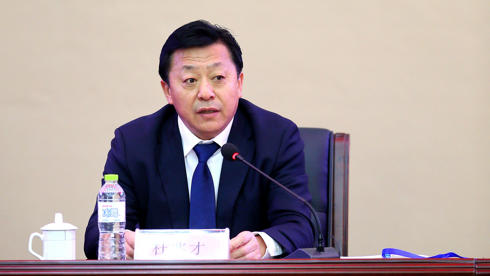 国家体育总局党组成员,副局长杜兆才接受审查调查