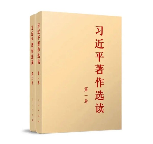 习近平:领导干部要读好书_新民时政_新民网