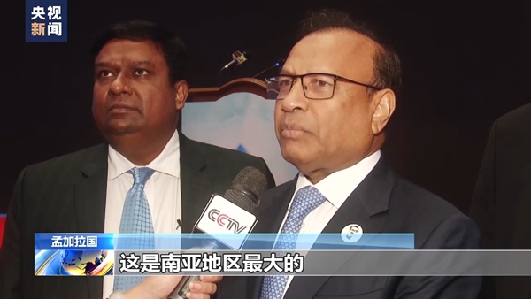 中企承建南亚最大单体污水处理厂竣工 孟加拉国五百万民众受益