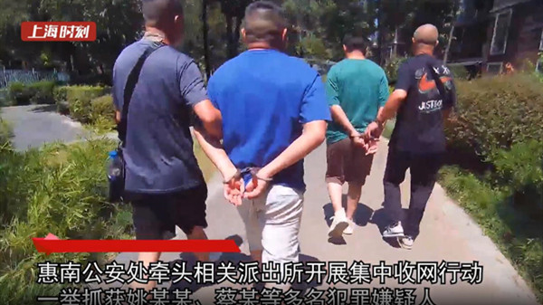 视频 | 骗子伪装贷款中介，涉案2300余万！上海警方捣毁一盗取公民信息团伙