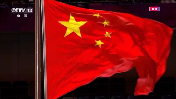 视频丨杭州亚运会开幕式升国旗，奏唱国歌！