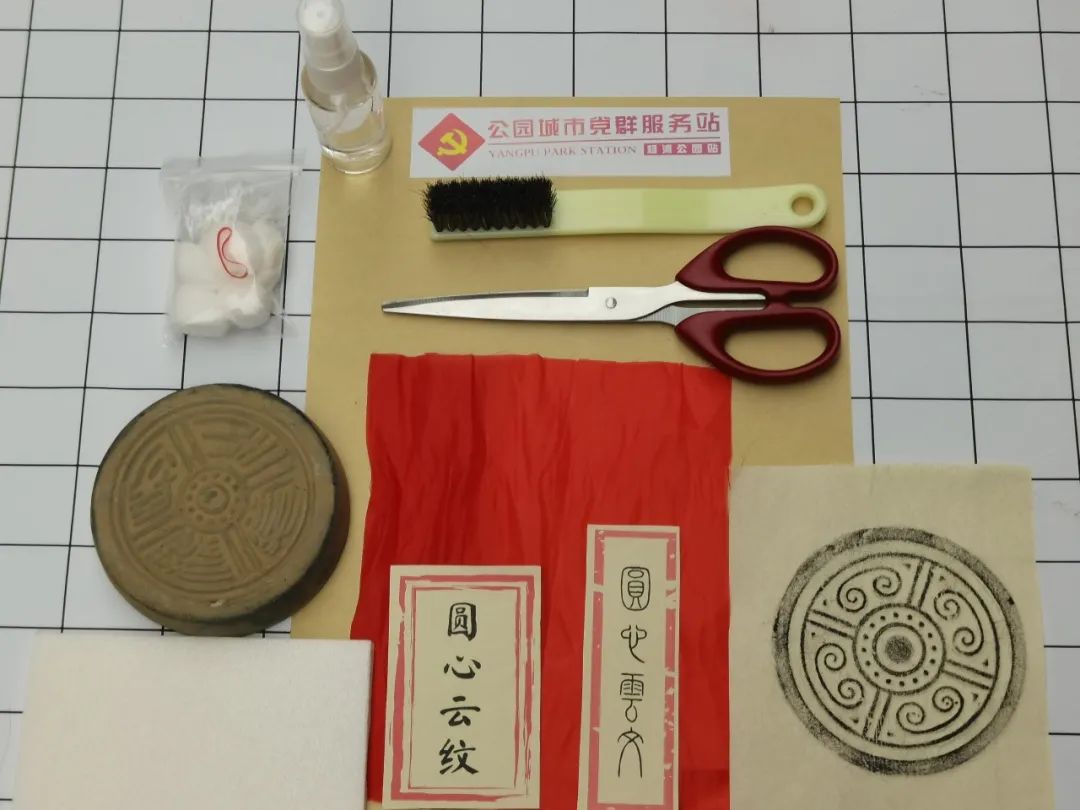 在鸟语花香中,体验拓印技艺_上海杨浦_新民网