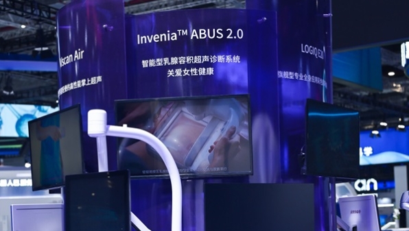 数字技术推动优质乳腺普筛资源落地基层，GE医疗发布Invenia ABUS 2.0全自动乳腺超声AI整体解决方案