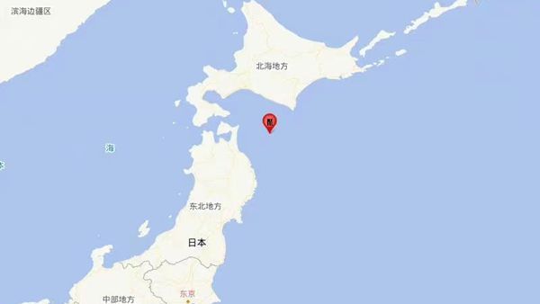 日本北海道附近海域发生5.9级地震 震源深度80千米