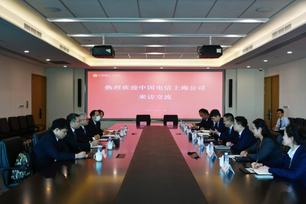宁波银行上海分行与中国电信股份有限公司上海分公司签署战略合作协议