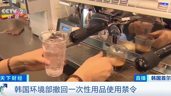 部分环保企业陷破产危机！韩国环境部撤回一次性用品使用禁令遭质疑