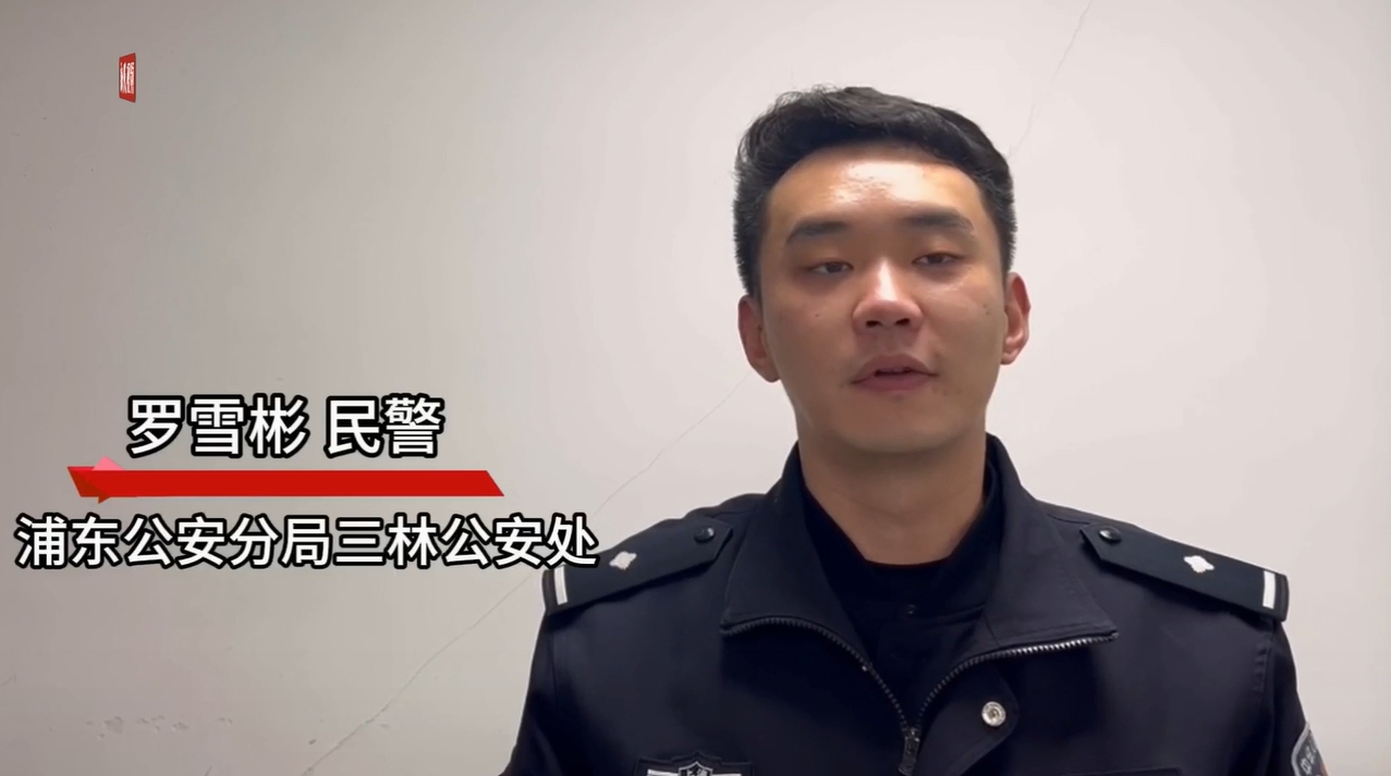 视频 | 上海警方捣毁68人诈骗团伙 涉案金额2000余万元